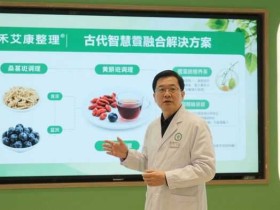 黄褐斑怎么治疗才能彻底除根?禾艾康分享上班族补气血的中药桑葚蓝莓养生茶