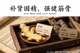 桑葚的功效与作用：黄精枸杞杜仲协同补肾强身